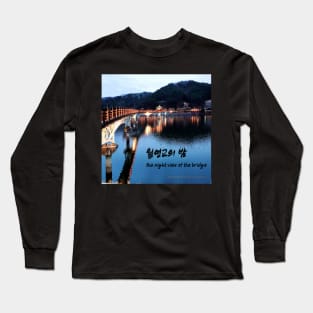 the night view of the bridge,Korean beauty Long Sleeve T-Shirt